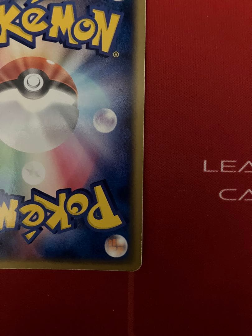 R団のエンテイ ex ☆ロケット団の逆襲 068/084 2/9までセール中！