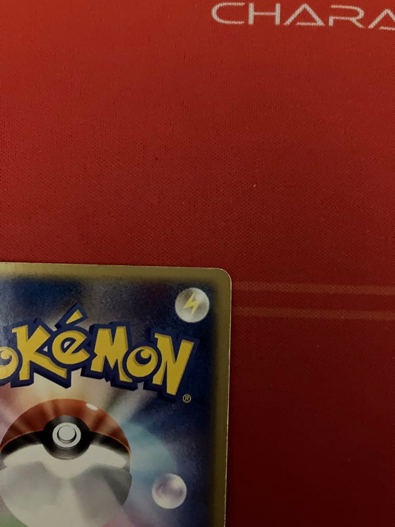 R団のエンテイ ex ☆ロケット団の逆襲 068/084 2/9までセール中！