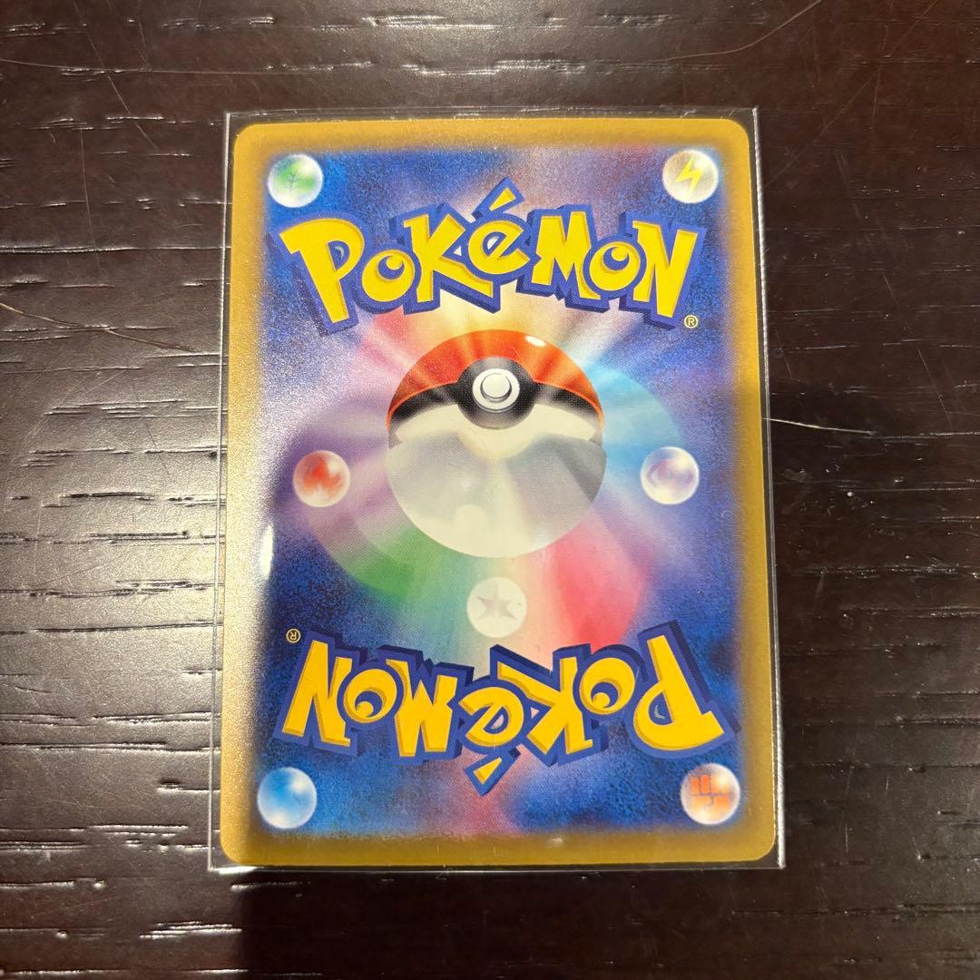 み*み様 ロケット団のミュウツーex SAR メガドリームex