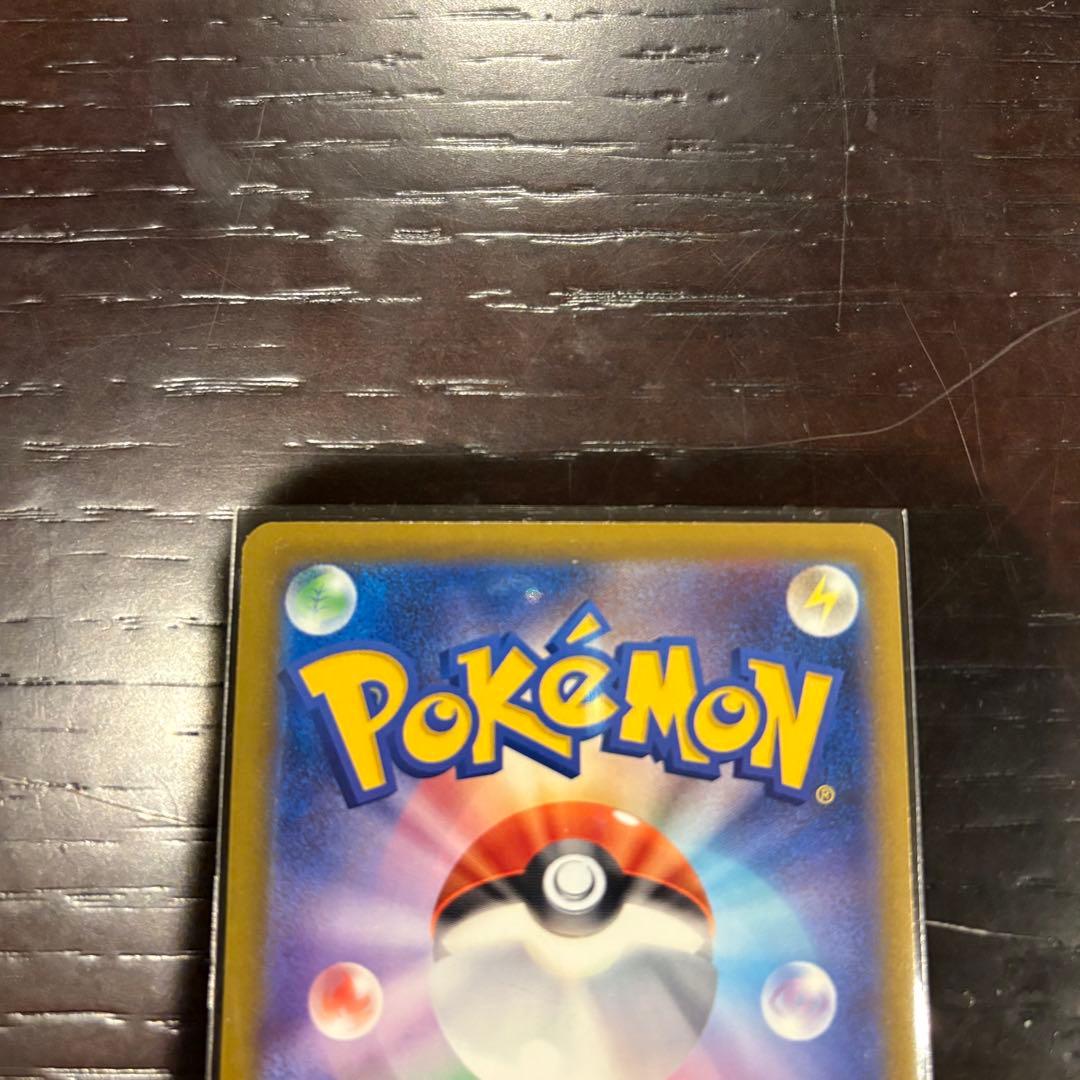 み*み様 ロケット団のミュウツーex SAR メガドリームex