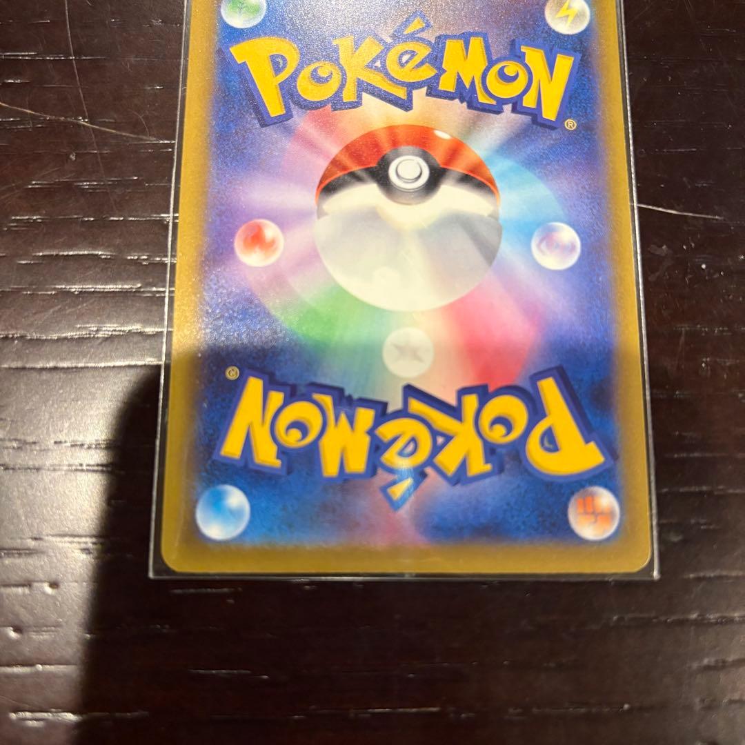 み*み様 ロケット団のミュウツーex SAR メガドリームex