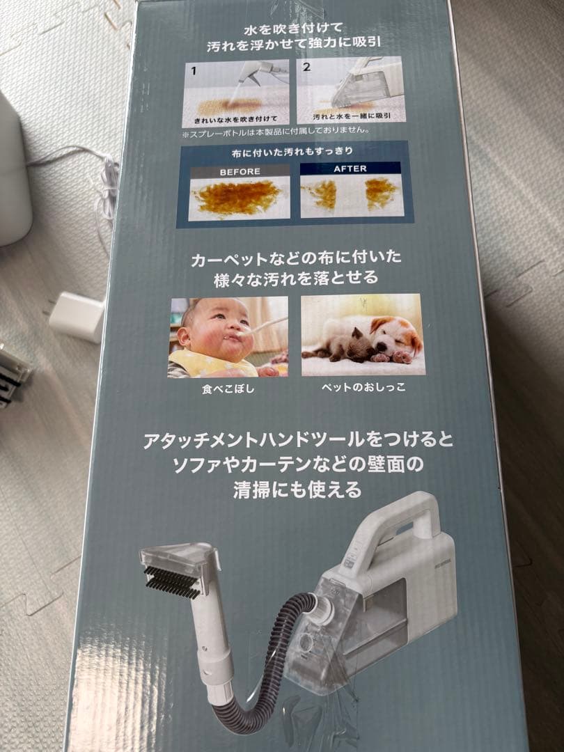 アイリスオーヤマRN3-B200D-HW ハンディリンサークリーナー