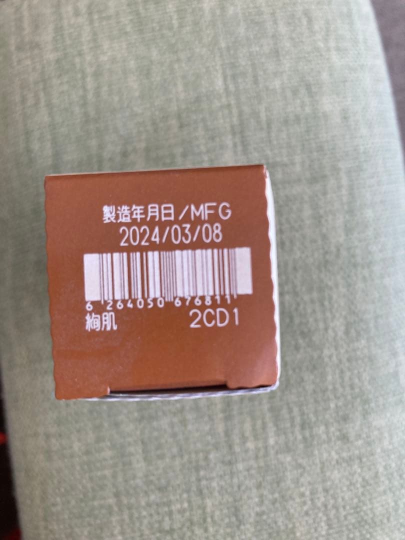 ドモホルンリンクル　未使用品⭐︎美活肌エキス・クリーム20におまけ盛りだくさん