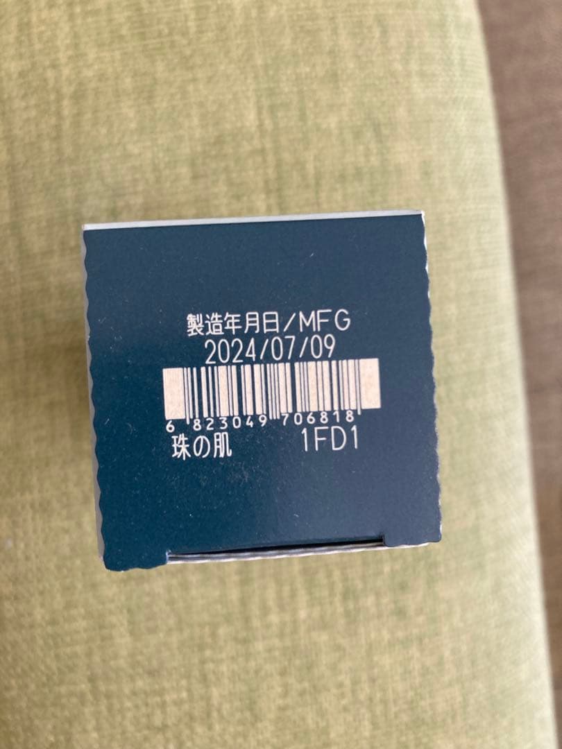 ドモホルンリンクル　未使用品⭐︎美活肌エキス・クリーム20におまけ盛りだくさん