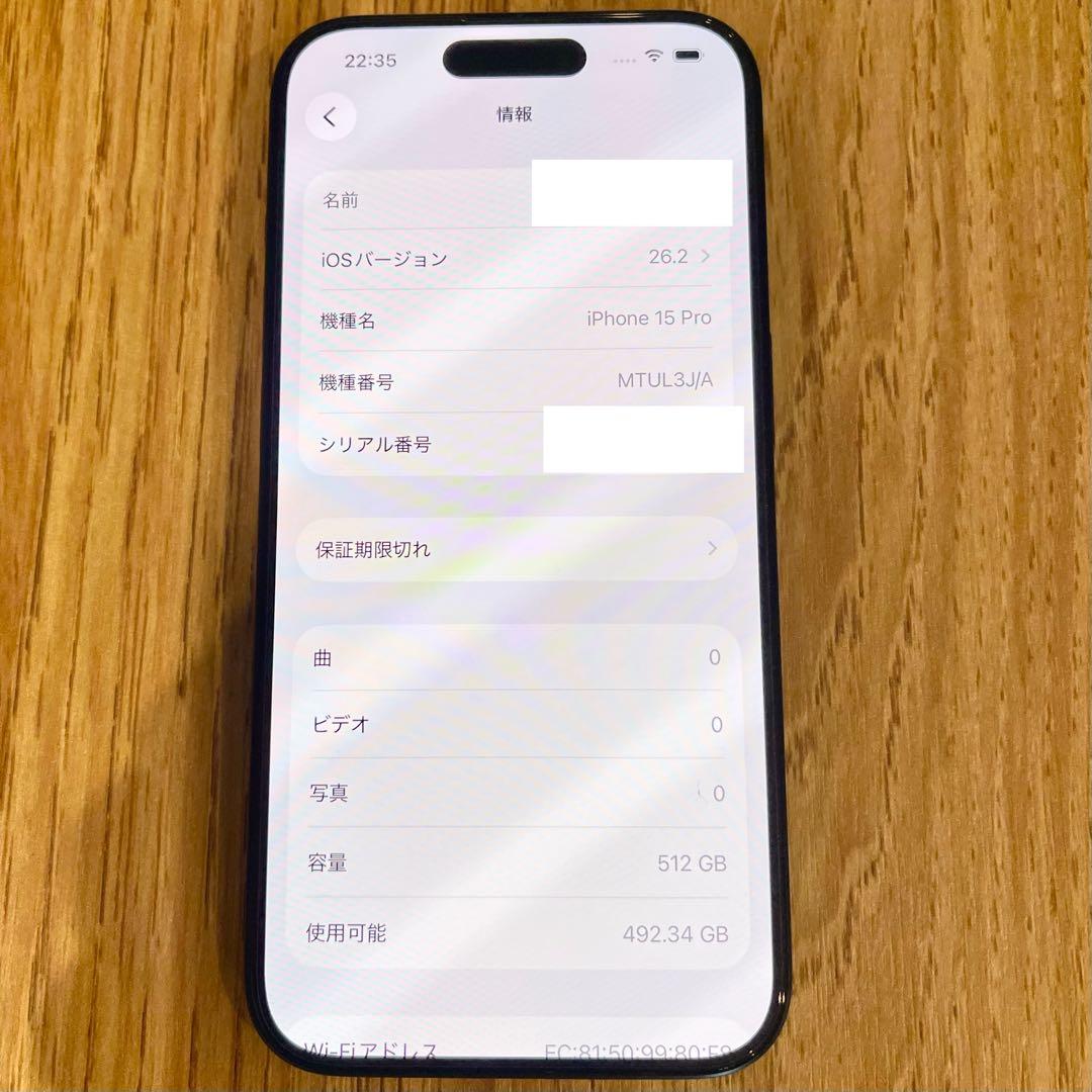 【寺の助】極美品 iPhone 15 Pro 512GB SIMフリー