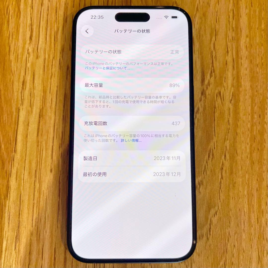 【寺の助】極美品 iPhone 15 Pro 512GB SIMフリー