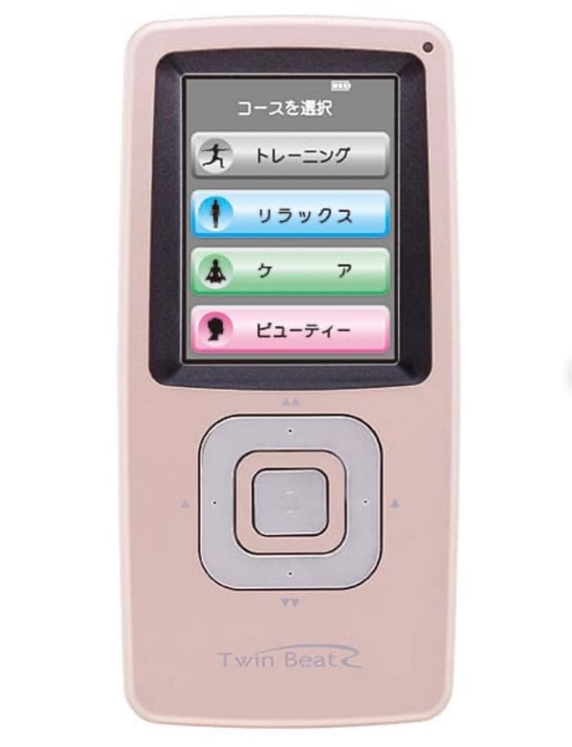 ツインビートR トレーニングに、癒やしに、筋肉のケアに