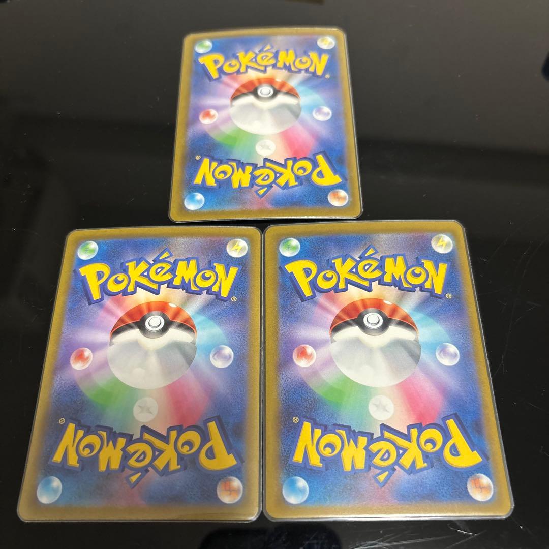 ポケモンカードゲーム ボスの司令 ゲーチス SAR 3枚