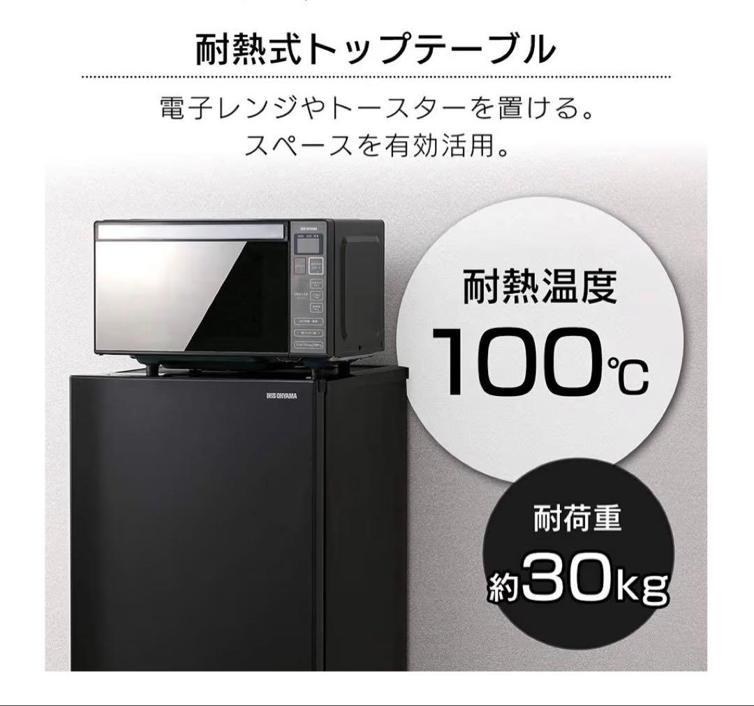 IRSN-15A ノンフロン冷凍冷蔵庫 154L 霜取り不要