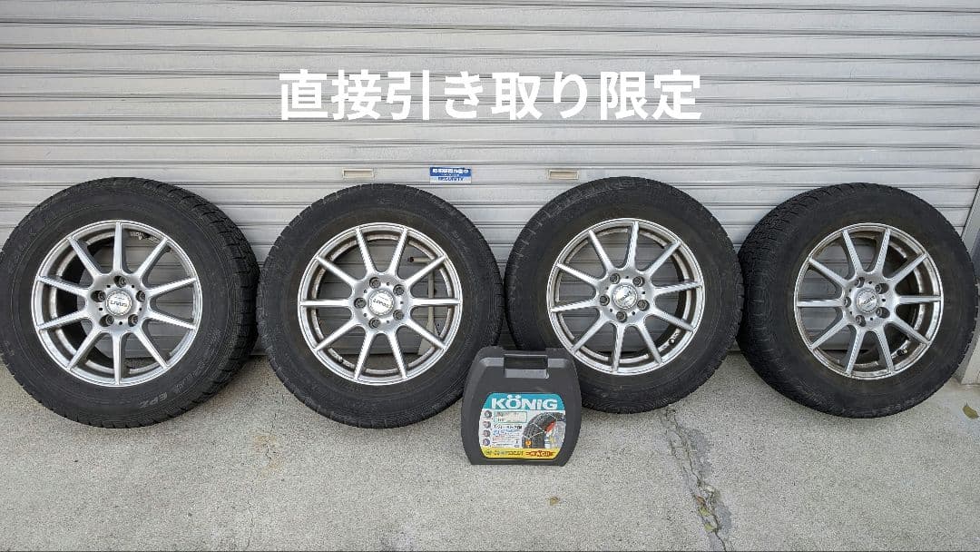 215/65R16インチ エスティマ　スタッドレスタイヤ・ホイール4本とおまけ