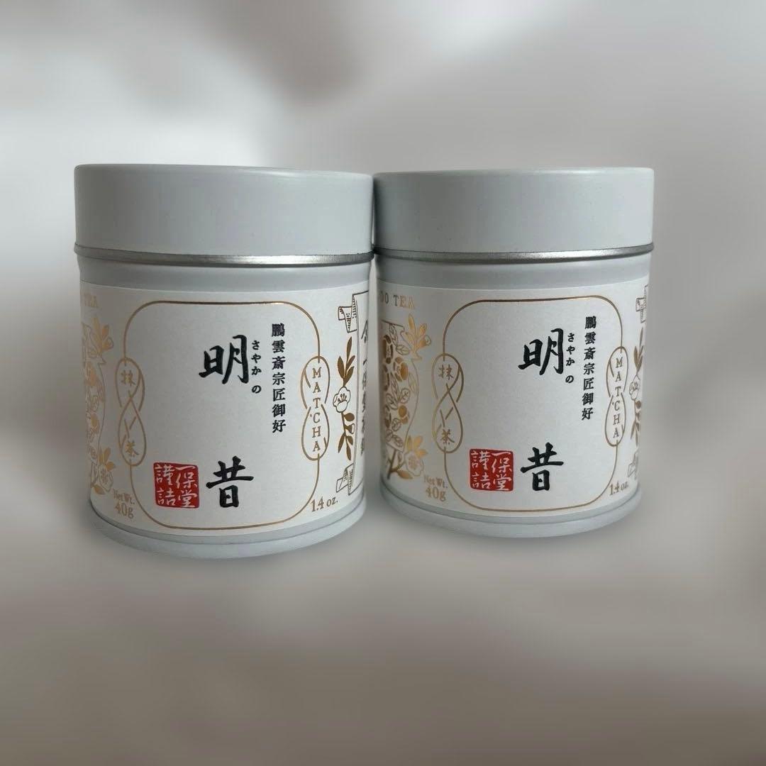 一保堂 抹茶 明の昔sayaka Matcha 40g 缶 ×2缶