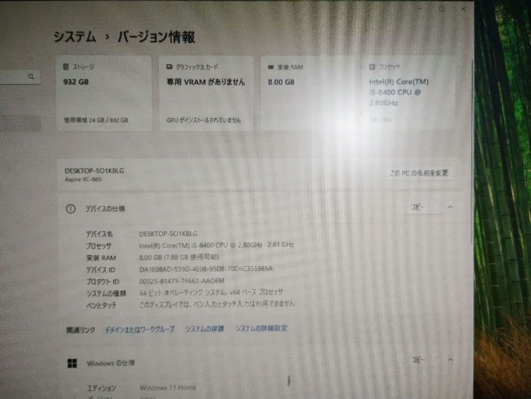 Windowsデスクトップ acer Aspire XC-855 D17E6 Corei5 8400 8gb