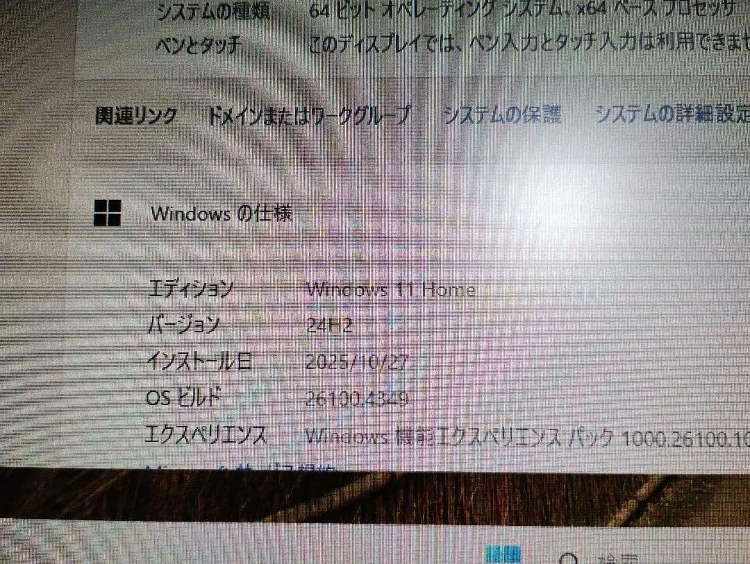 Windowsデスクトップ acer Aspire XC-855 D17E6 Corei5 8400 8gb
