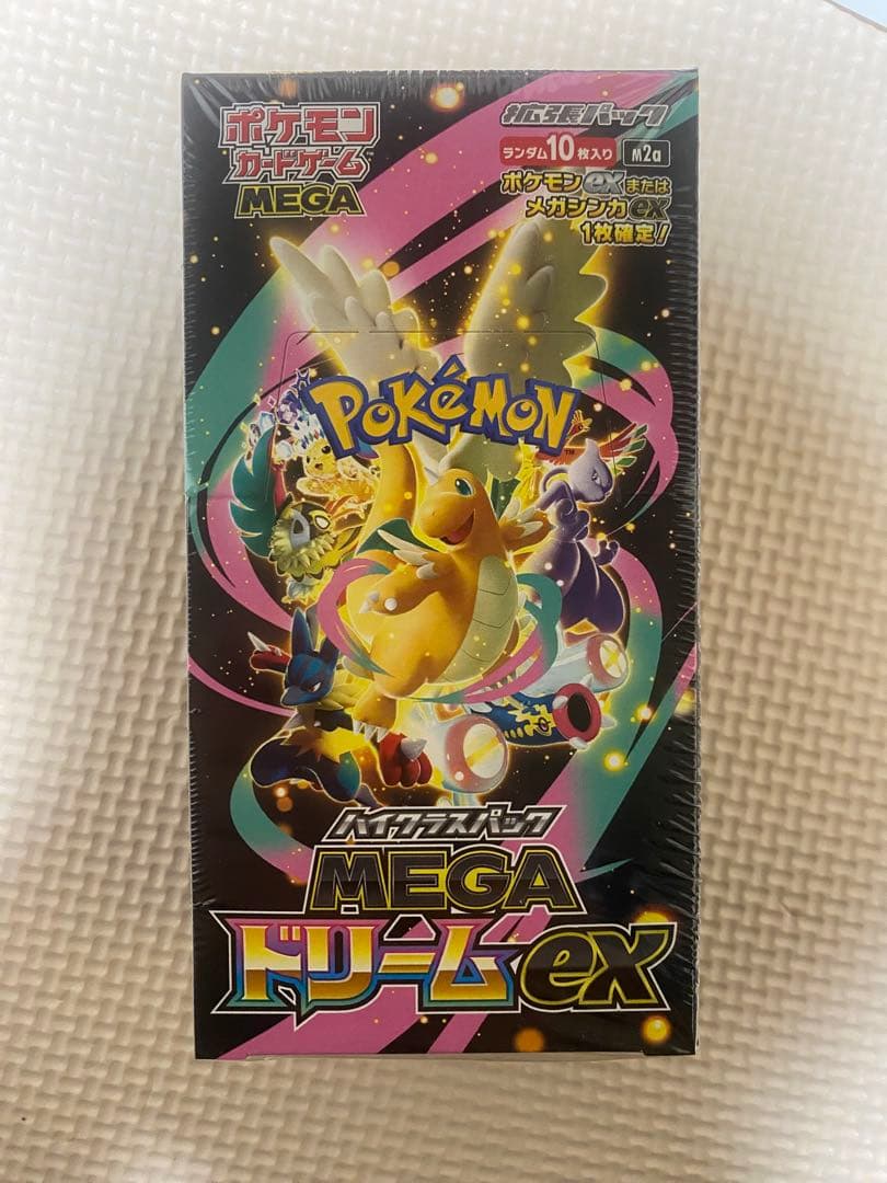 【新品未開封】 メガドリームex ポケセン産 1BOX シュリンク付き ポケカ