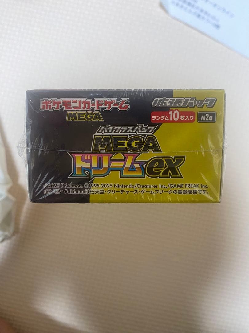 【新品未開封】 メガドリームex ポケセン産 1BOX シュリンク付き ポケカ