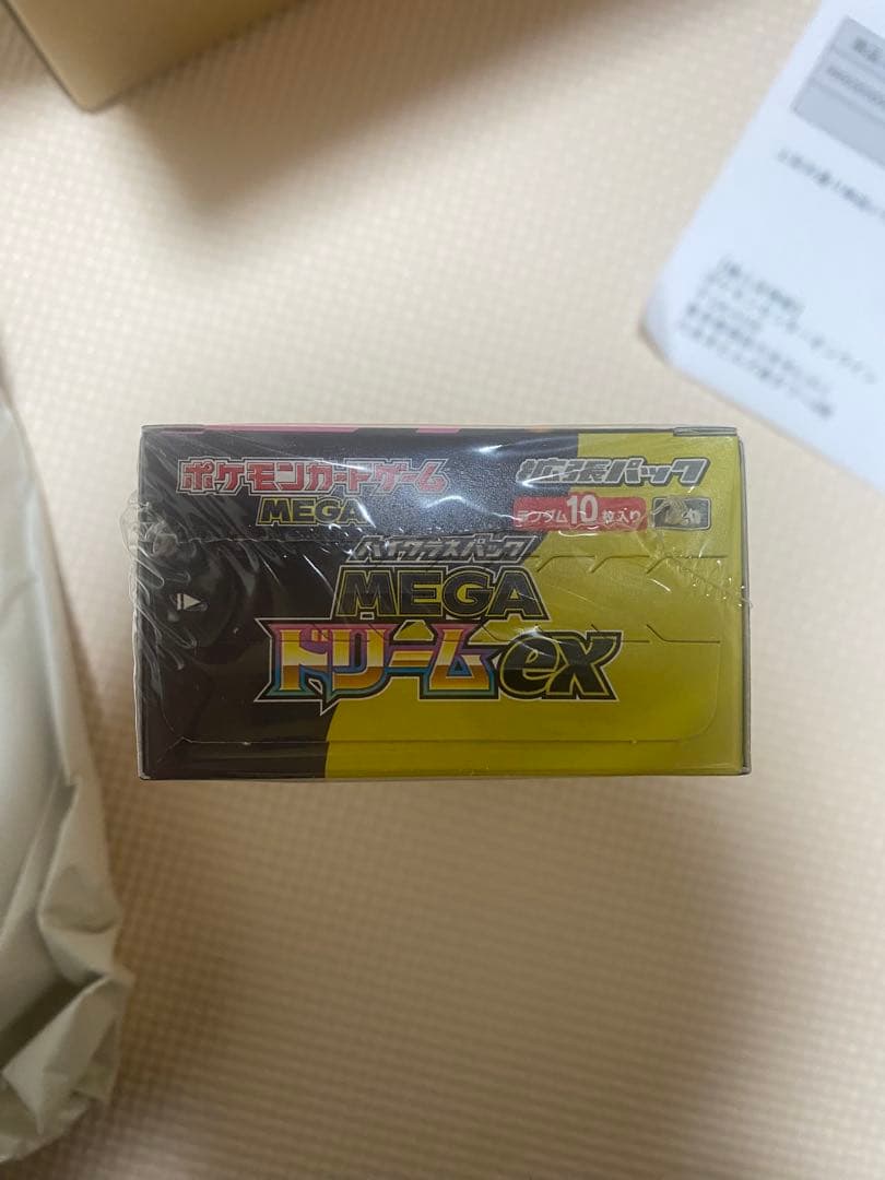【新品未開封】 メガドリームex ポケセン産 1BOX シュリンク付き ポケカ