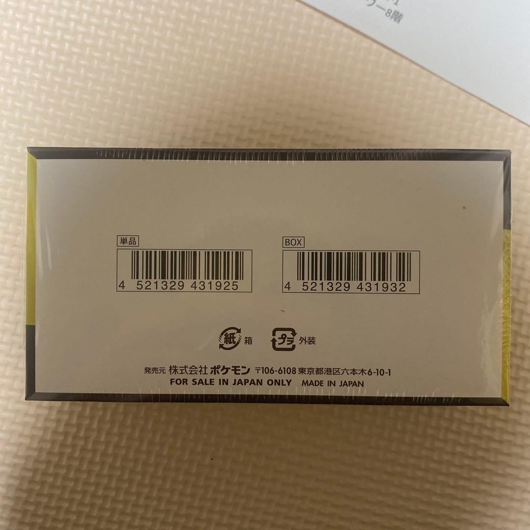 【新品未開封】 メガドリームex ポケセン産 1BOX シュリンク付き ポケカ