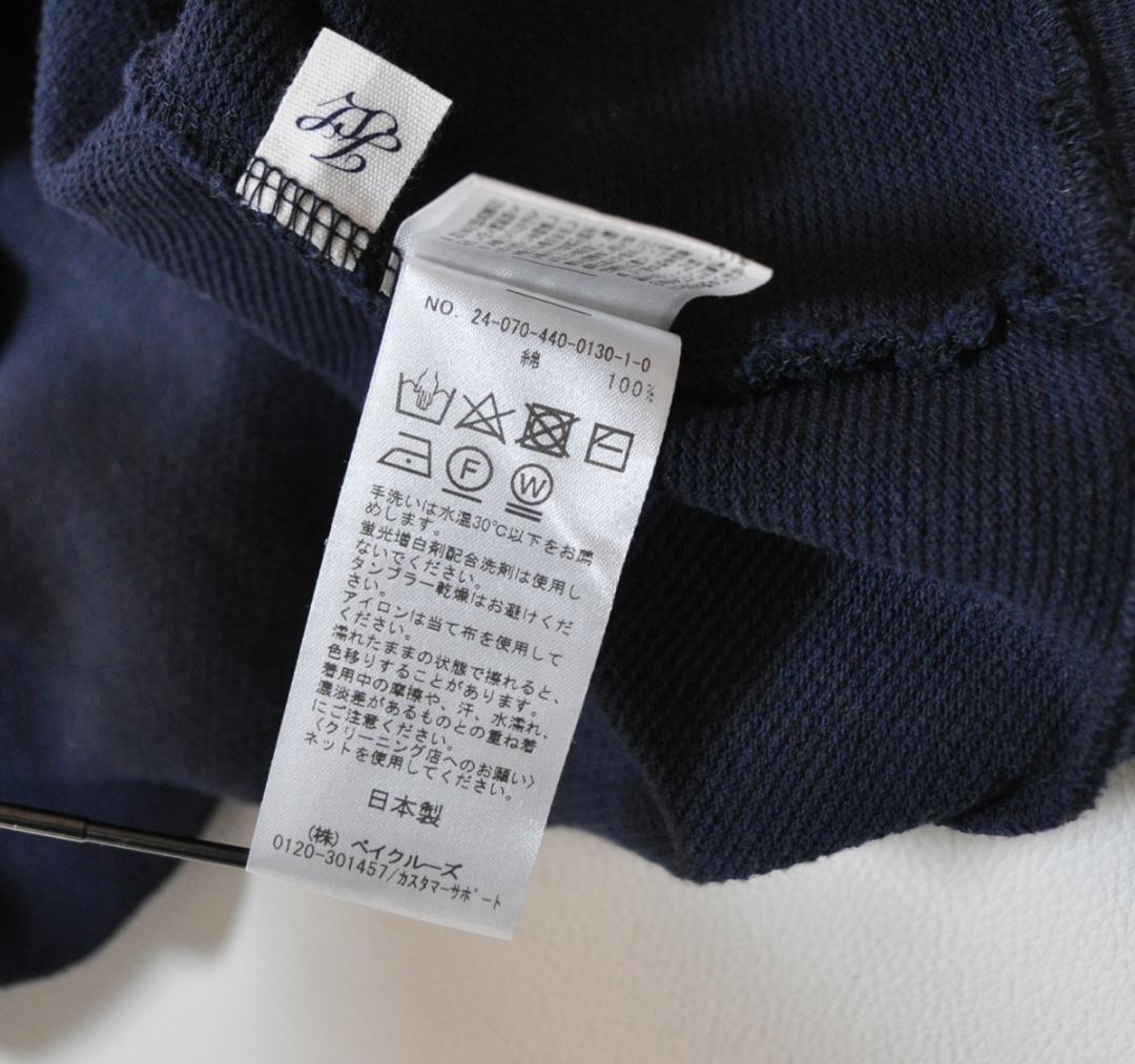 2024ss LUXE ジャーナルスタンダード カノコ プルオーバー