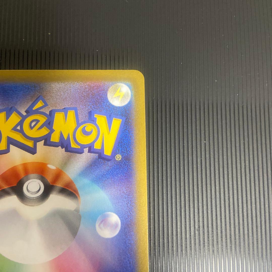 ポケモンカード　メガリザードンX ex SAR