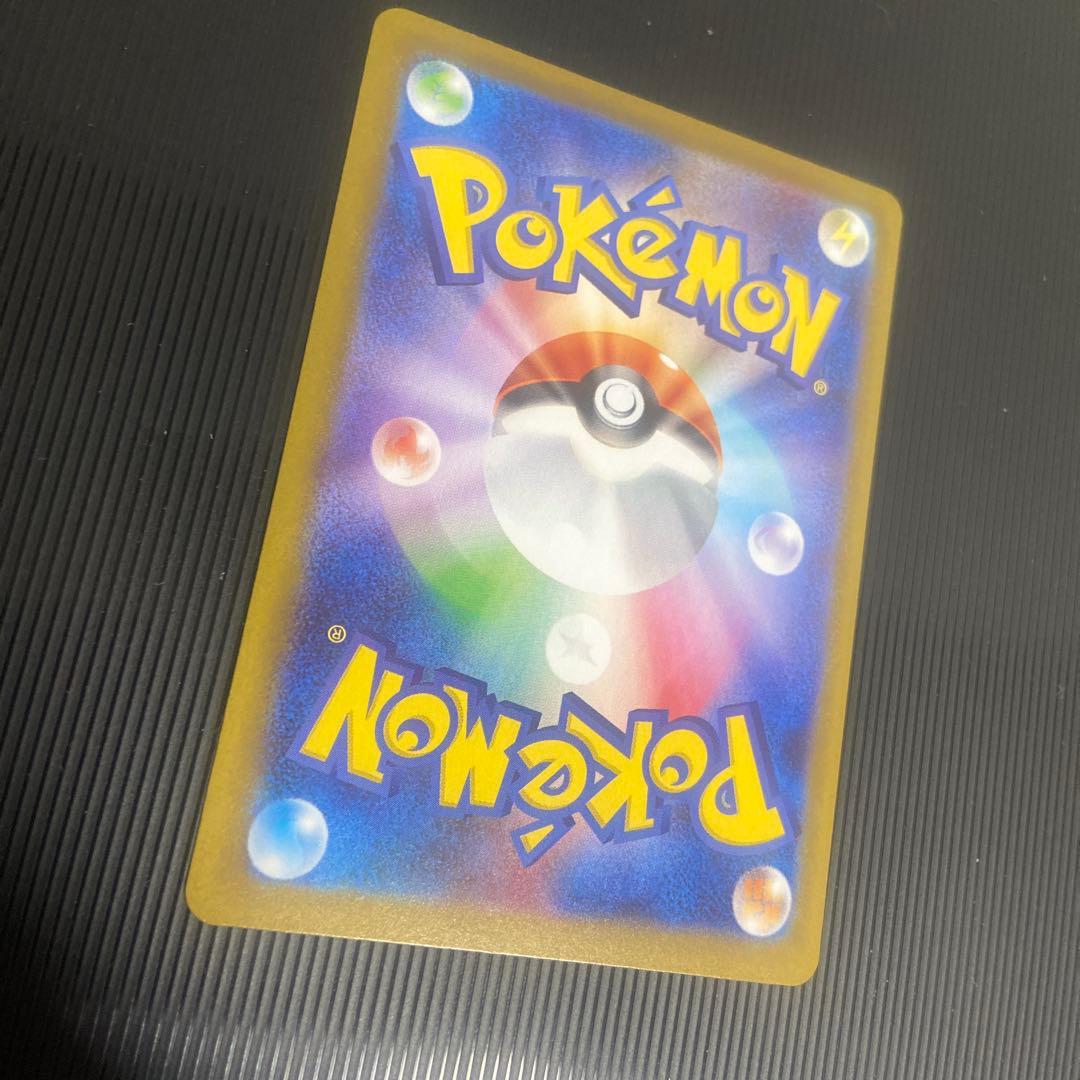 ポケモンカード　メガリザードンX ex SAR