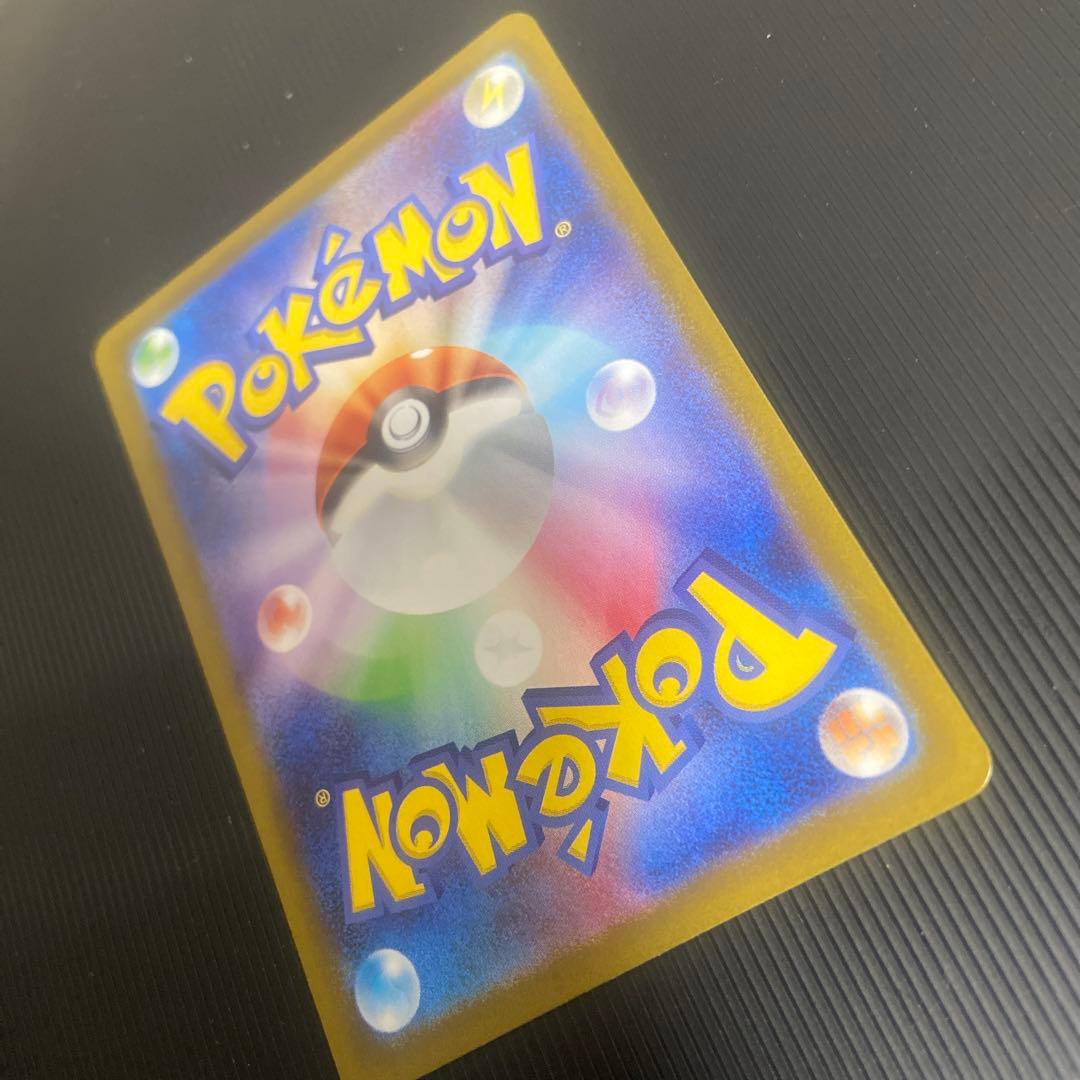 ポケモンカード　メガリザードンX ex SAR