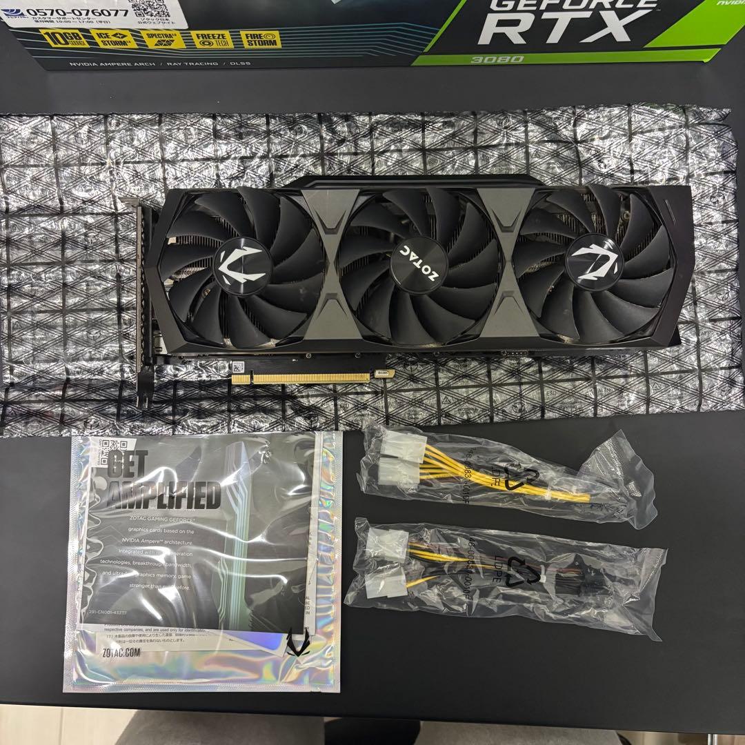 ZOTAC RTX3080 10GB グラフィックボード　動作品
