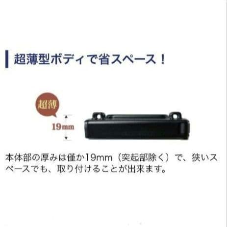 バイク用　ETC　ミツバ　BE31　【880】