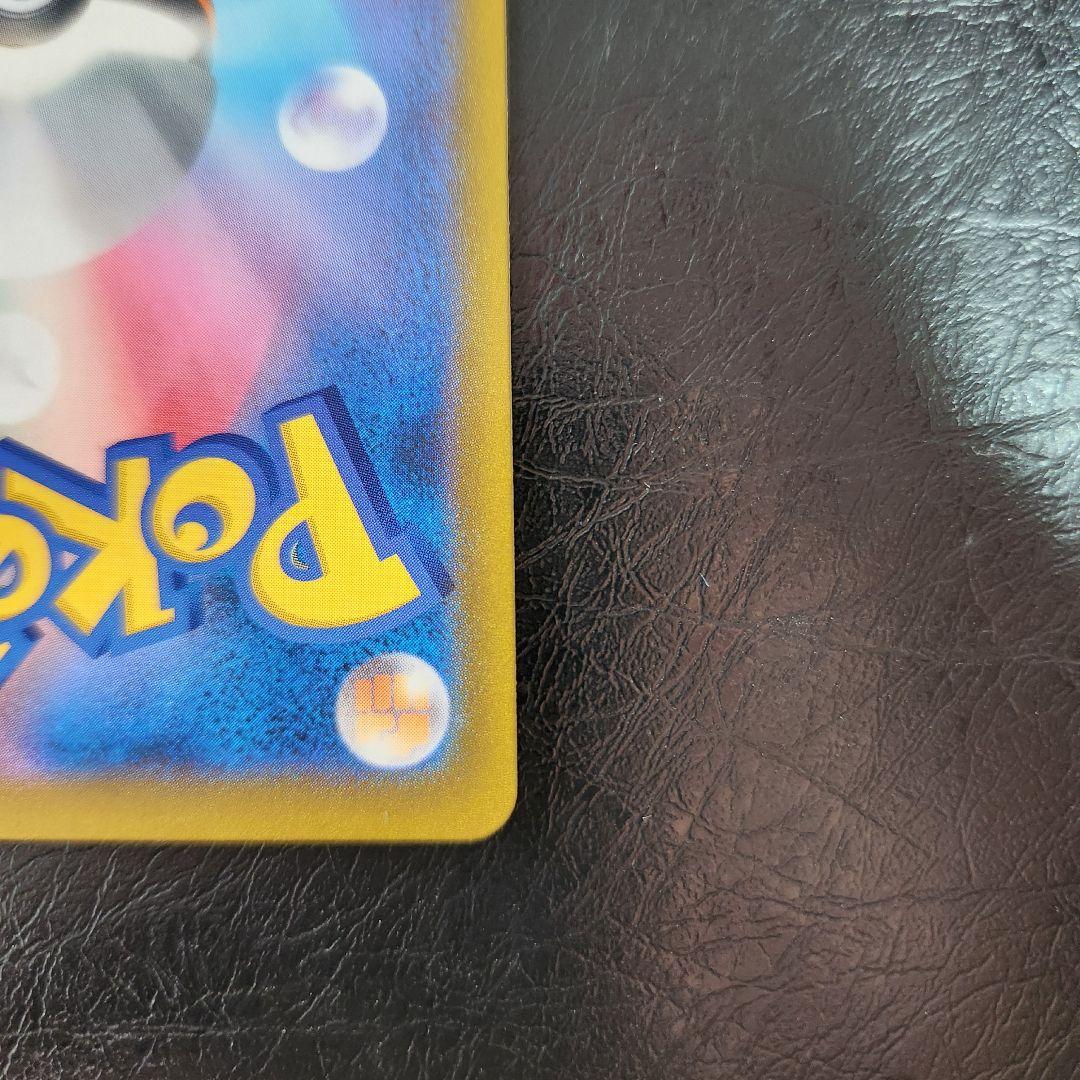 ポケモンカード　レックウザVMAX UR VMAXクライマックス 284/184