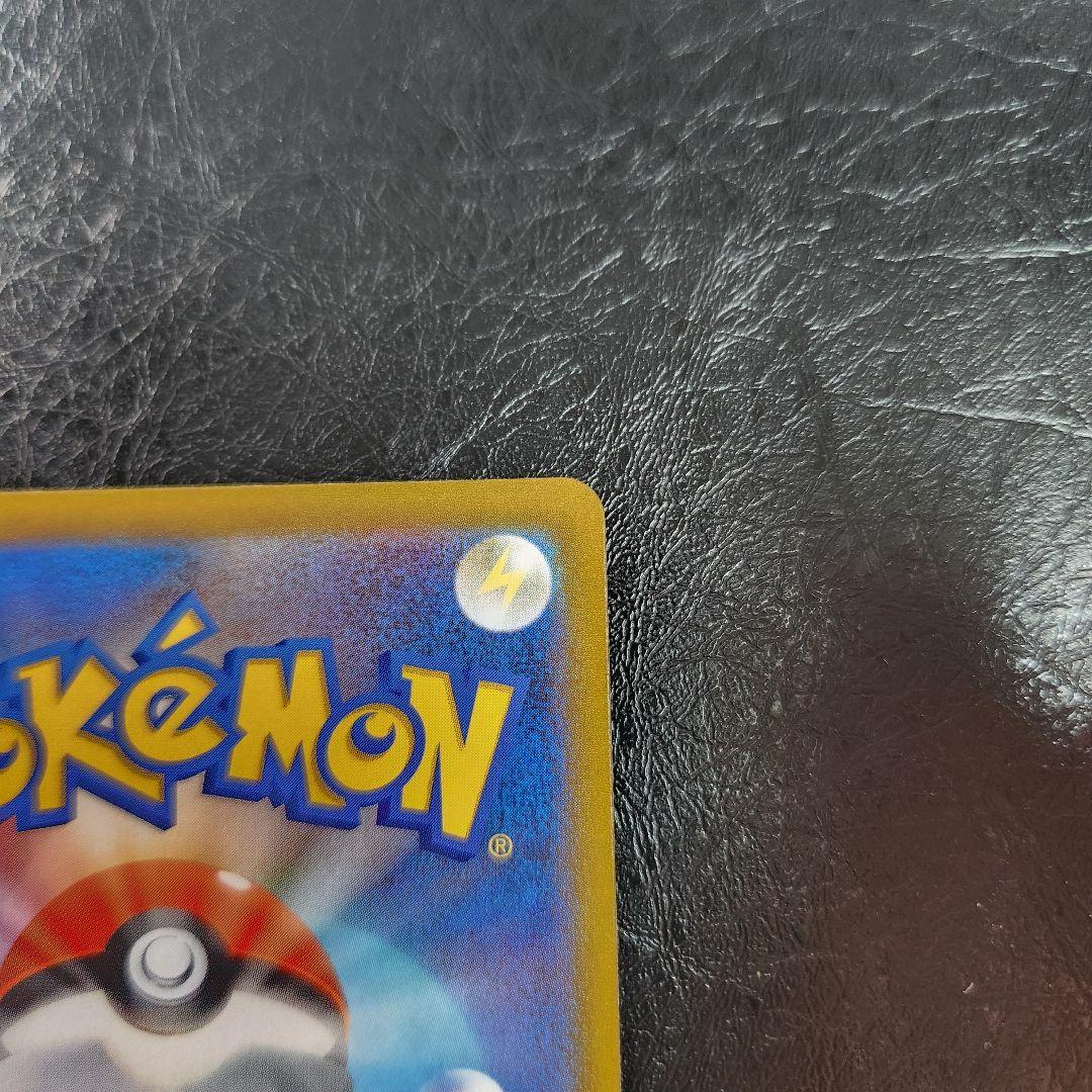 ポケモンカード　レックウザVMAX UR VMAXクライマックス 284/184