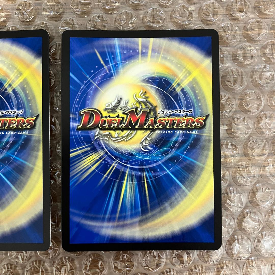 魔誕の斬将オルゲイト 金トレジャー 2枚