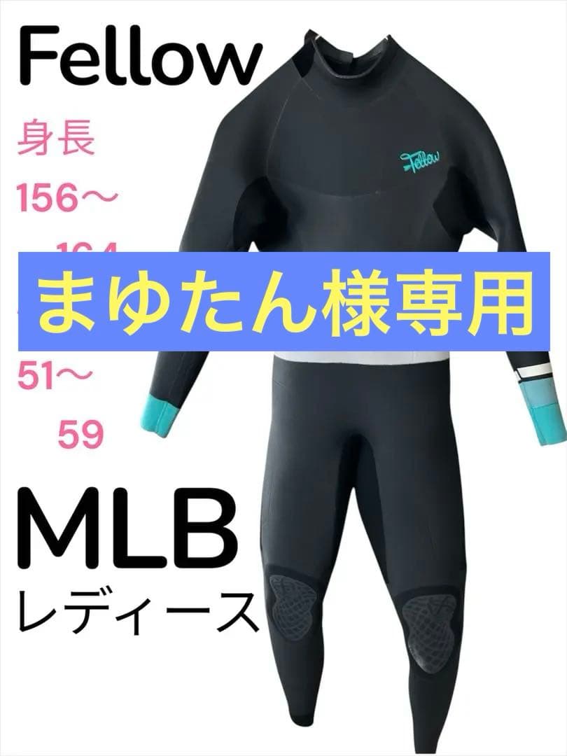 FELLOW レディース　ウエットスーツ フルスーツ 5×3mm MLB 裏起毛