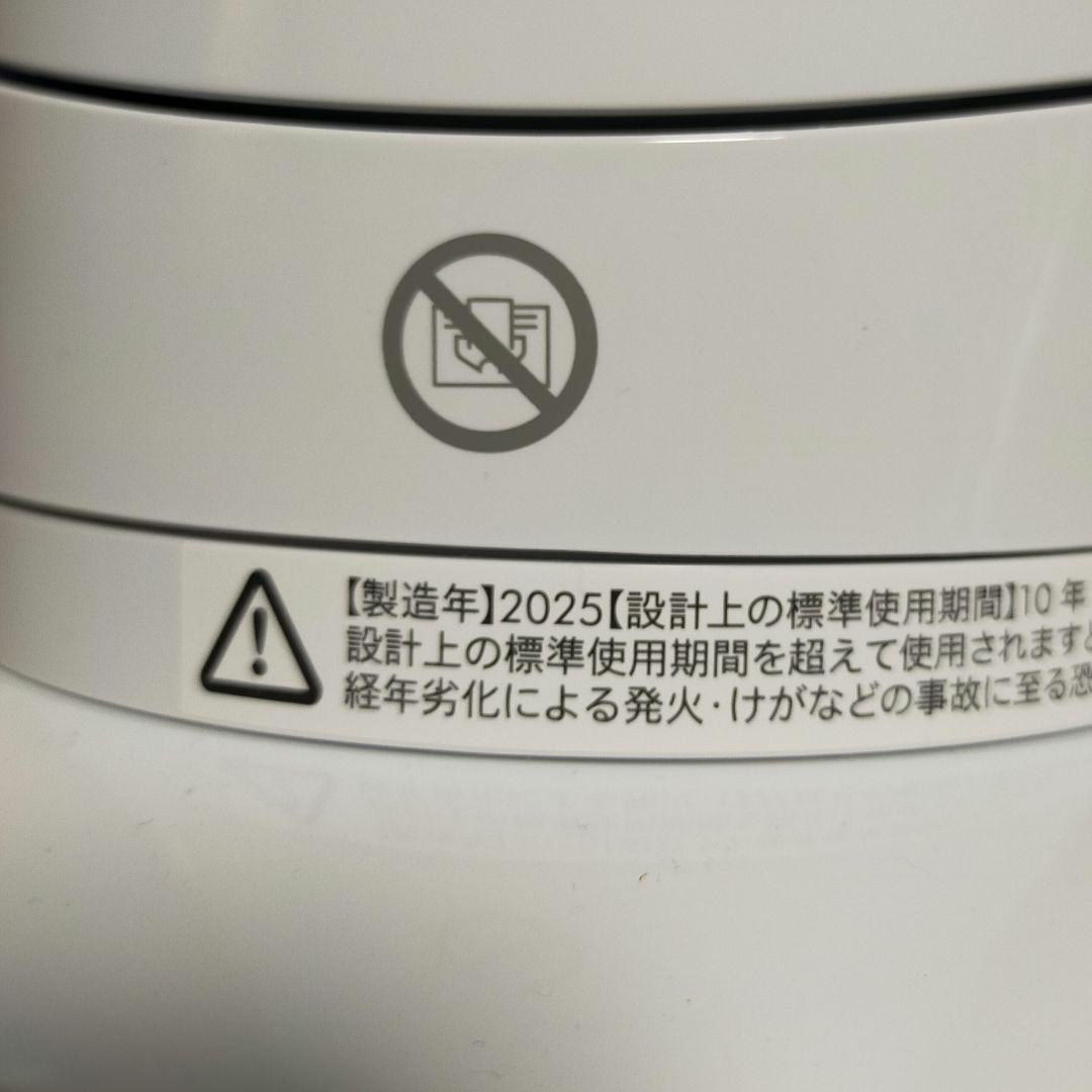 【長期保証あり】ダイソン　Hot＋Cool　AM09　ホワイト　2025