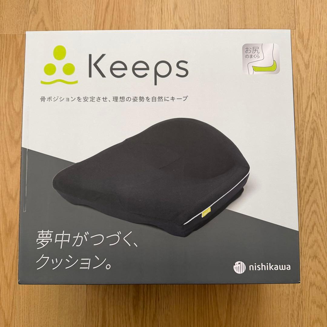 nishikawa Keeps 骨盤矯正クッション　腰　お尻のまくら