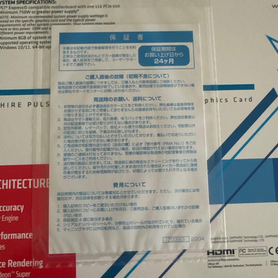 s*】様 SAPPHIRE PULSE RADEON RX 7900 XT