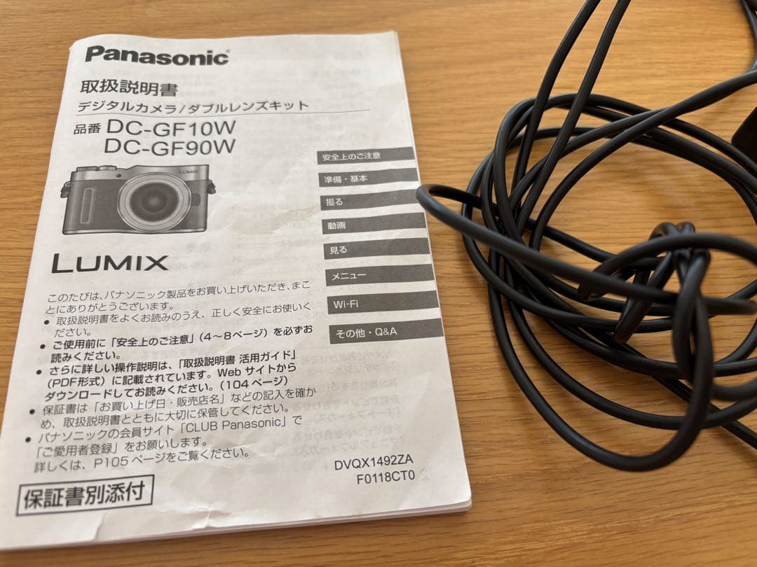 LUMIX ミラーレス一眼カメラ 3本レンズ付き