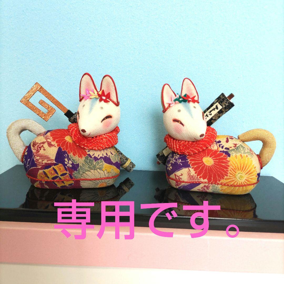 ◯風です。犬筥