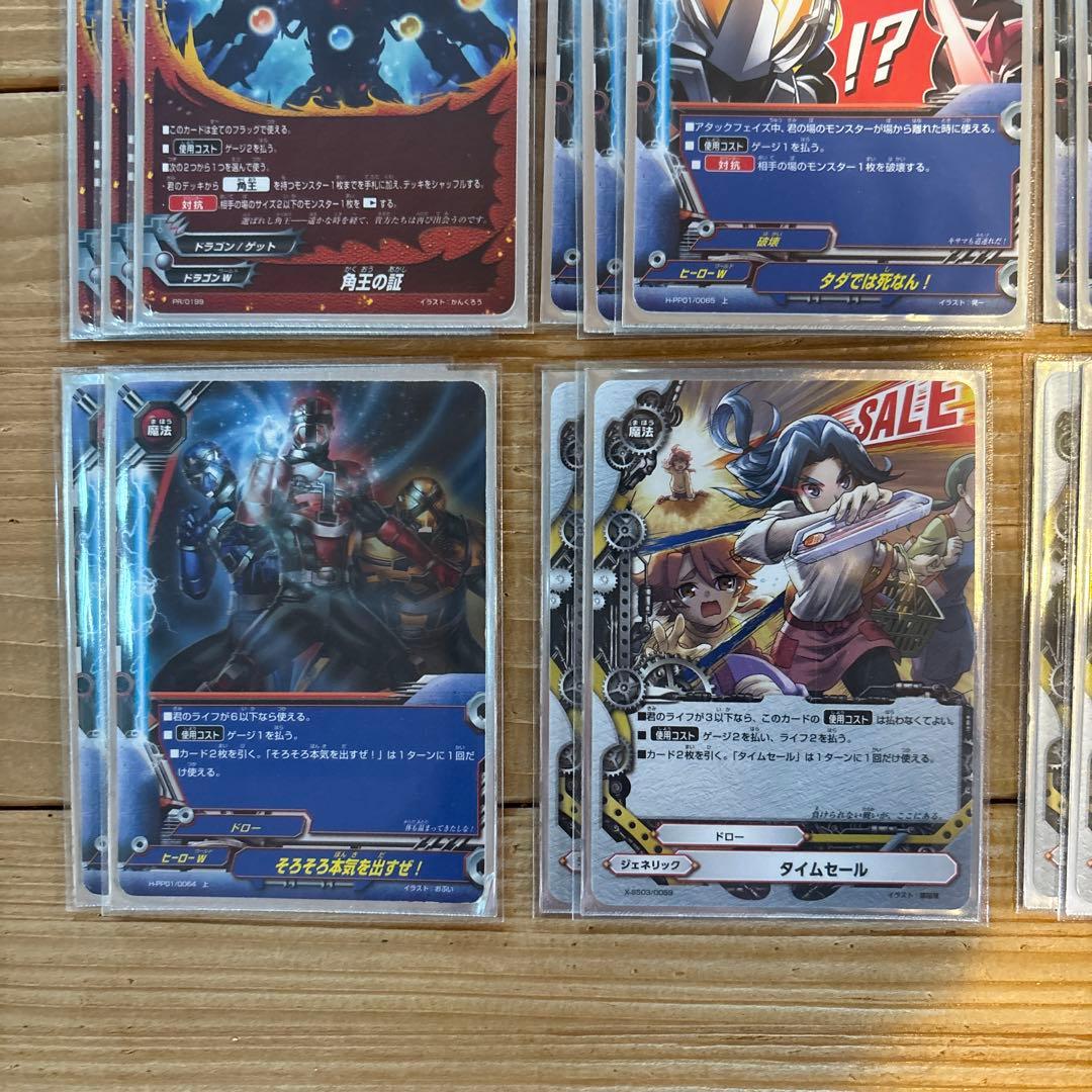 タコ助デッキ③　バディファイト