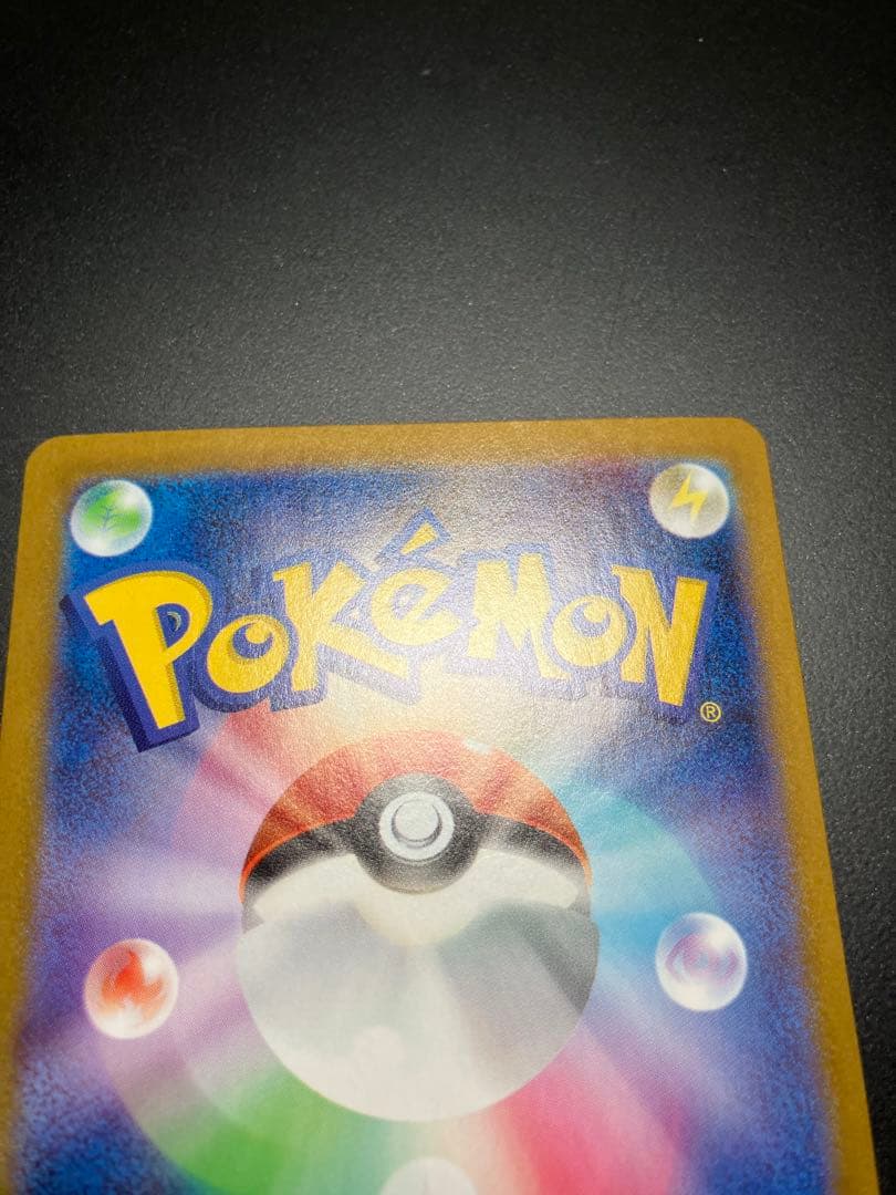 メガルカリオex MUR 092/063 ポケモンカード