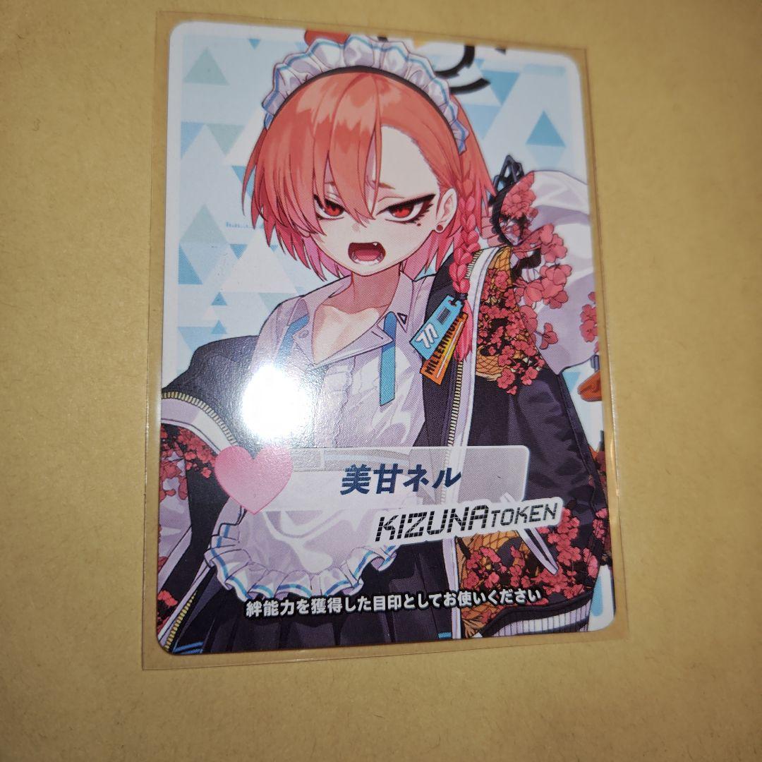 ウィクロス wixoss 美甘ネル 絆トークン  ブルーアーカイブ