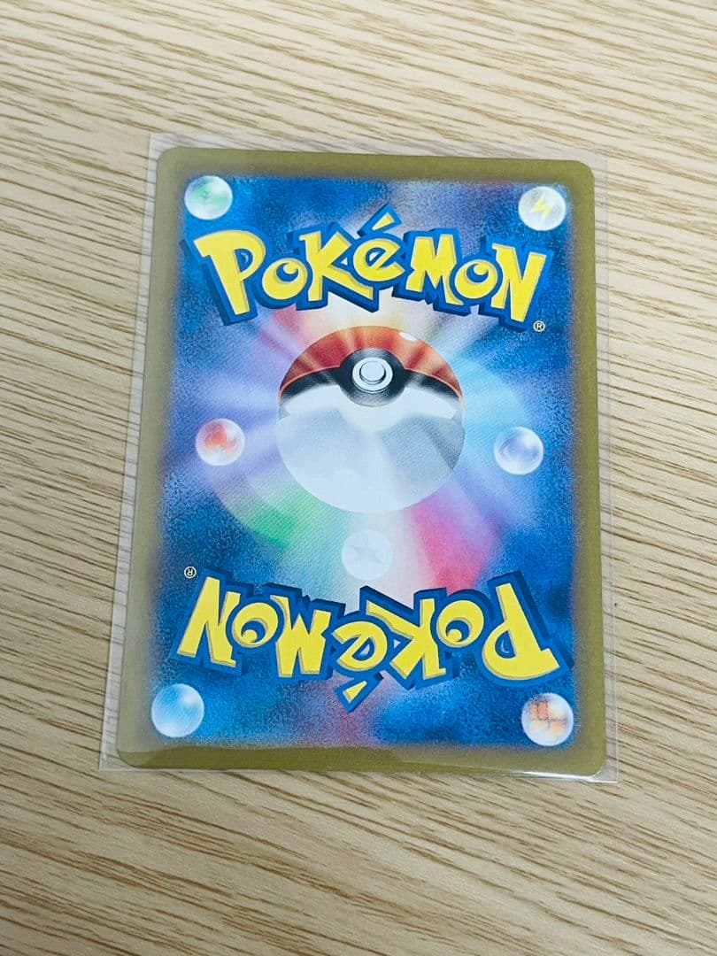 け*い様 未使用品　ルチアのアピール　SAR 091/064　ポケモンカード