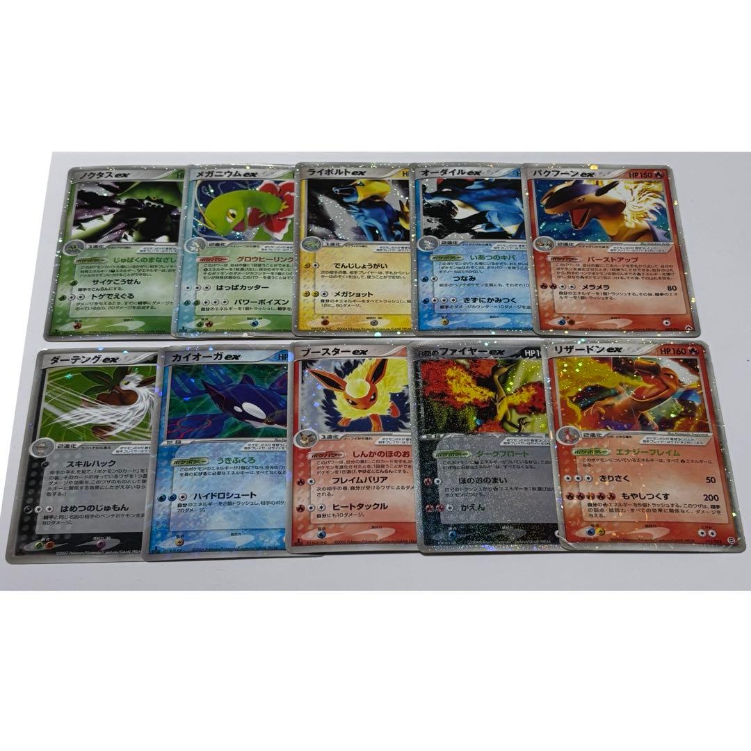 ⭐️ ポケモンカード ex (小文字) 10枚 まとめ売り PCG ADV