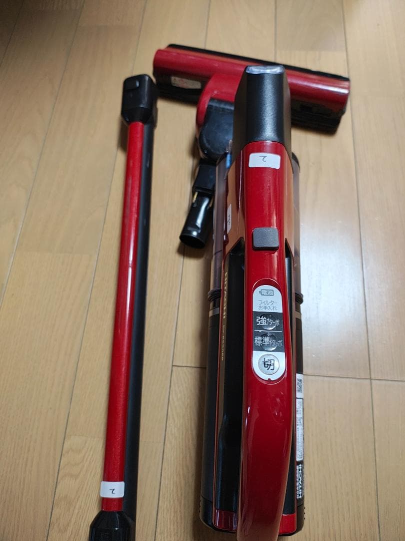 日立★PV-B550E8★2020年製★バッテリー新品と大差なし★2