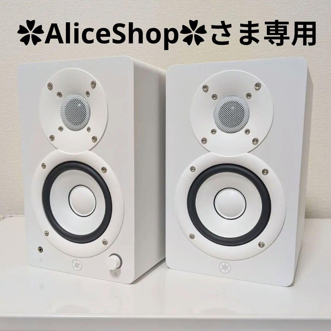 ✿AliceShop✿さま専用