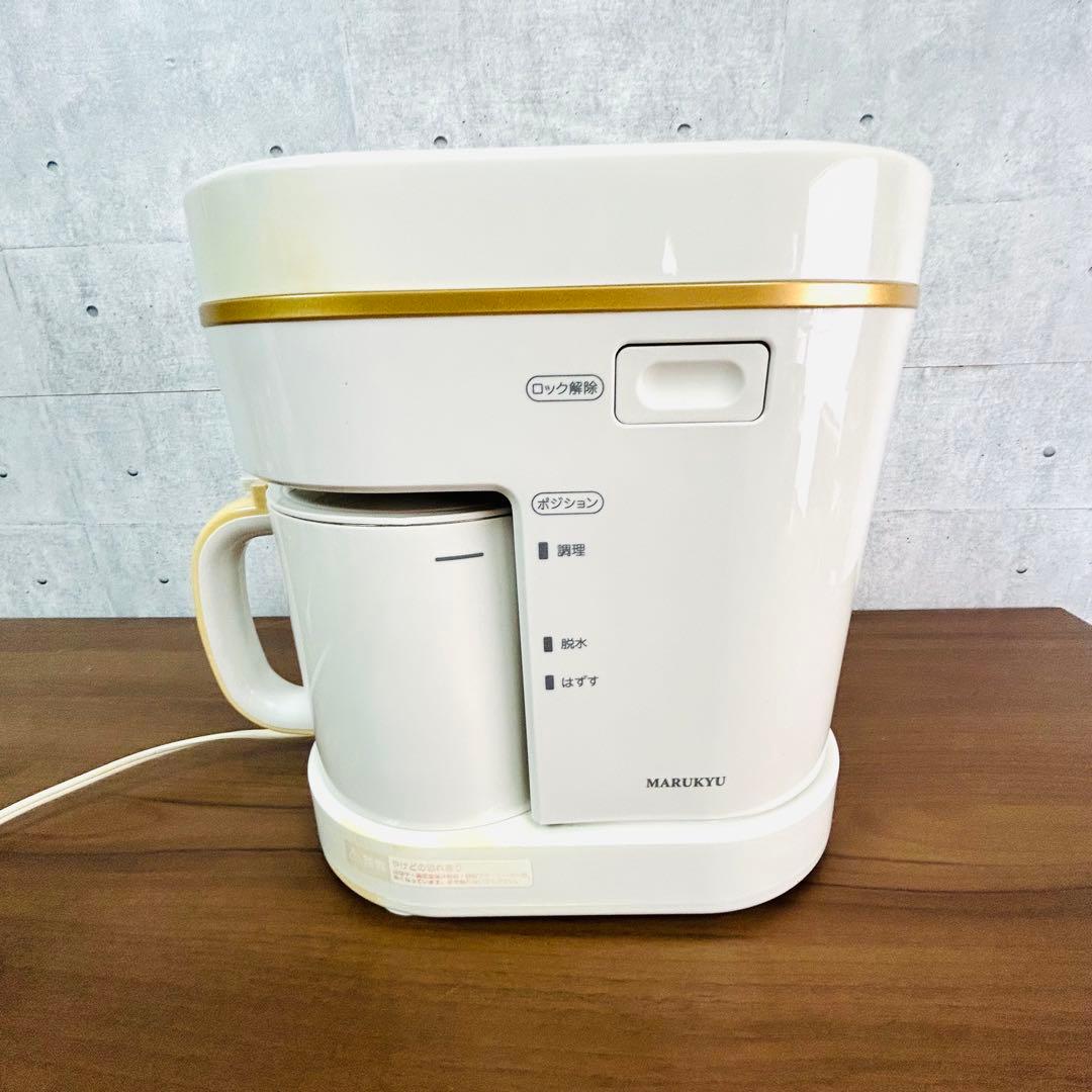 マル球産業 スープ豆乳器 スープの力 MS-D845 スープメーカー