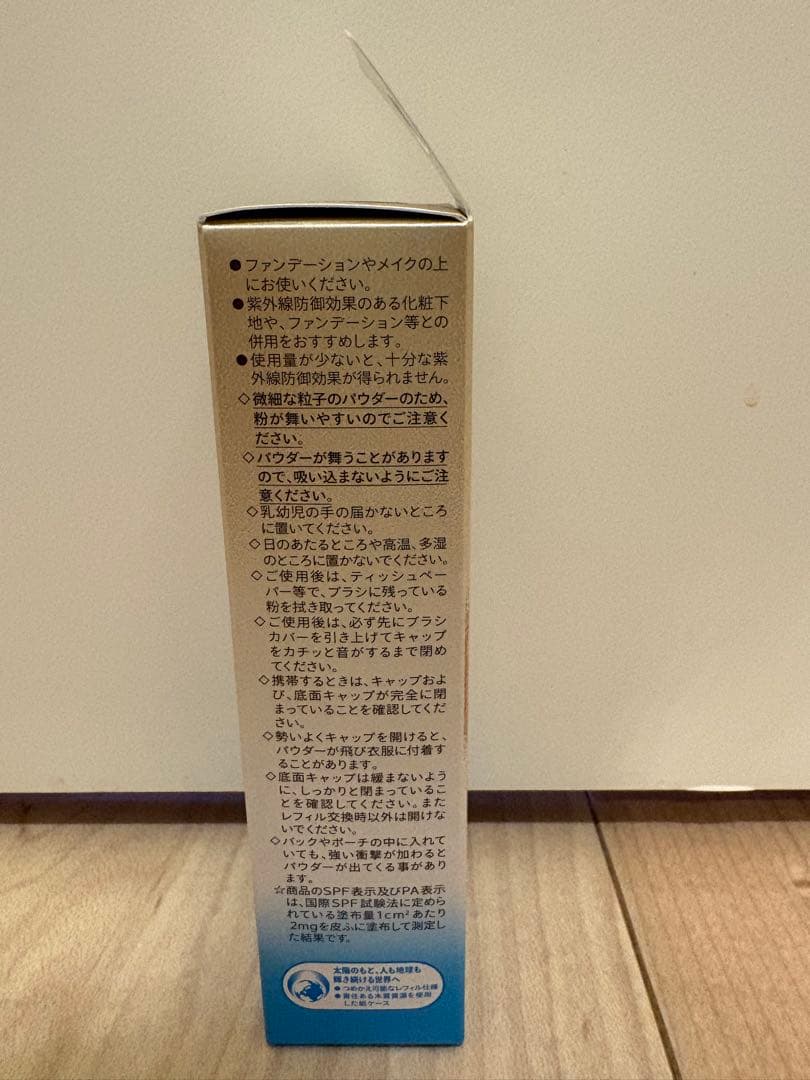 【本体3点】アネッサ　パーフェクトUV ブラッシュオンパウダー新品未開封品