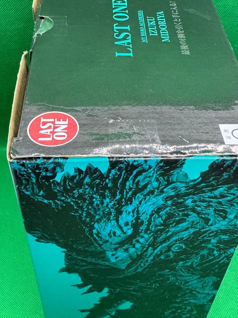 未開封 緑谷出久 figure ラストワンver. 一番くじ ヒロアカ