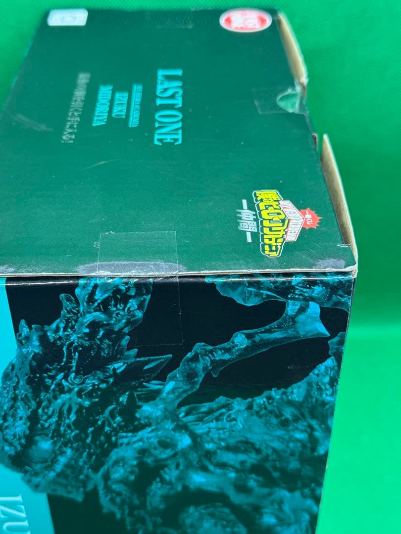 未開封 緑谷出久 figure ラストワンver. 一番くじ ヒロアカ