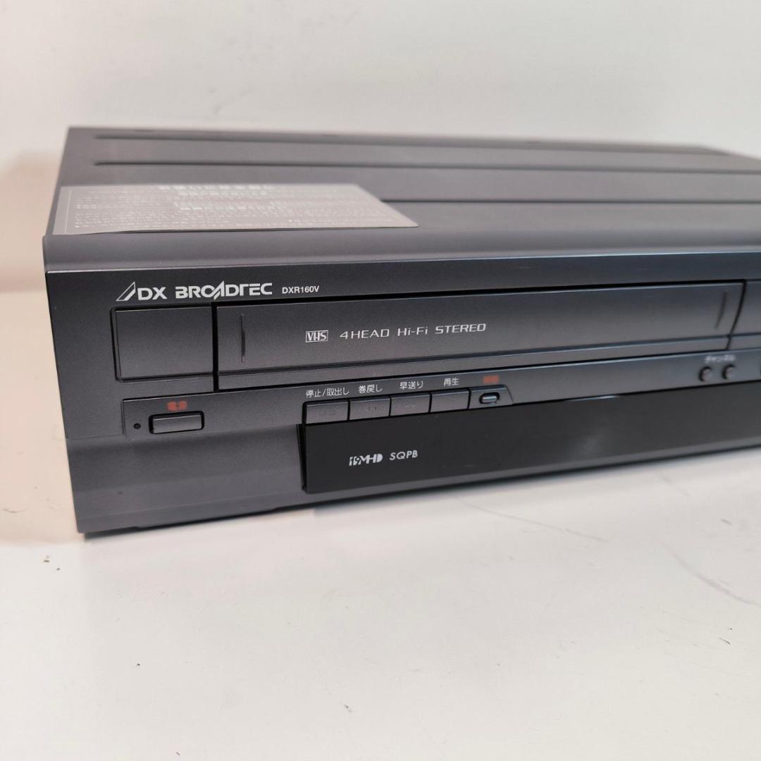 DXアンテナ DXR160V ビデオ一体型DVDレコーダー ダビング機能