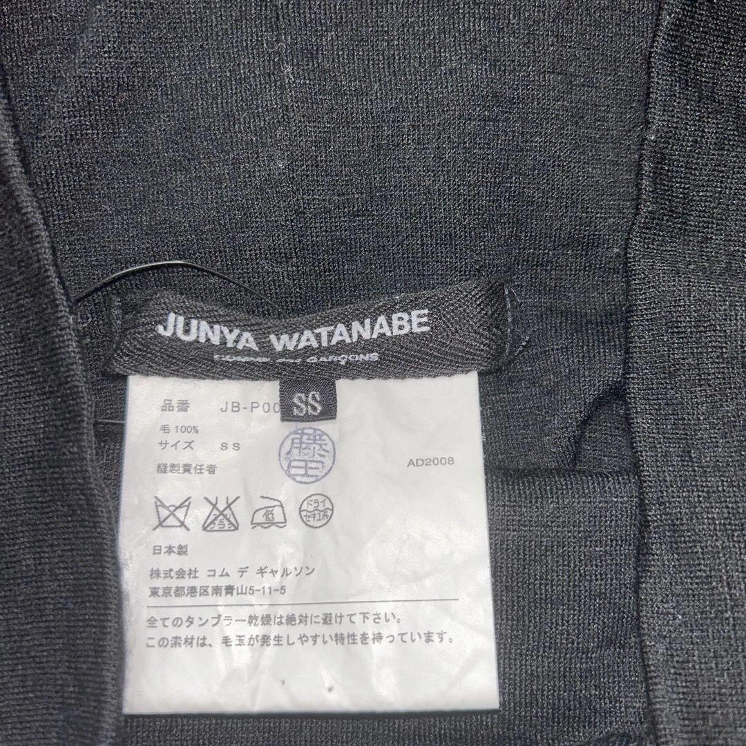 ジュンヤワタナベ　黒サルエルパンツ 伸縮性ウエスト