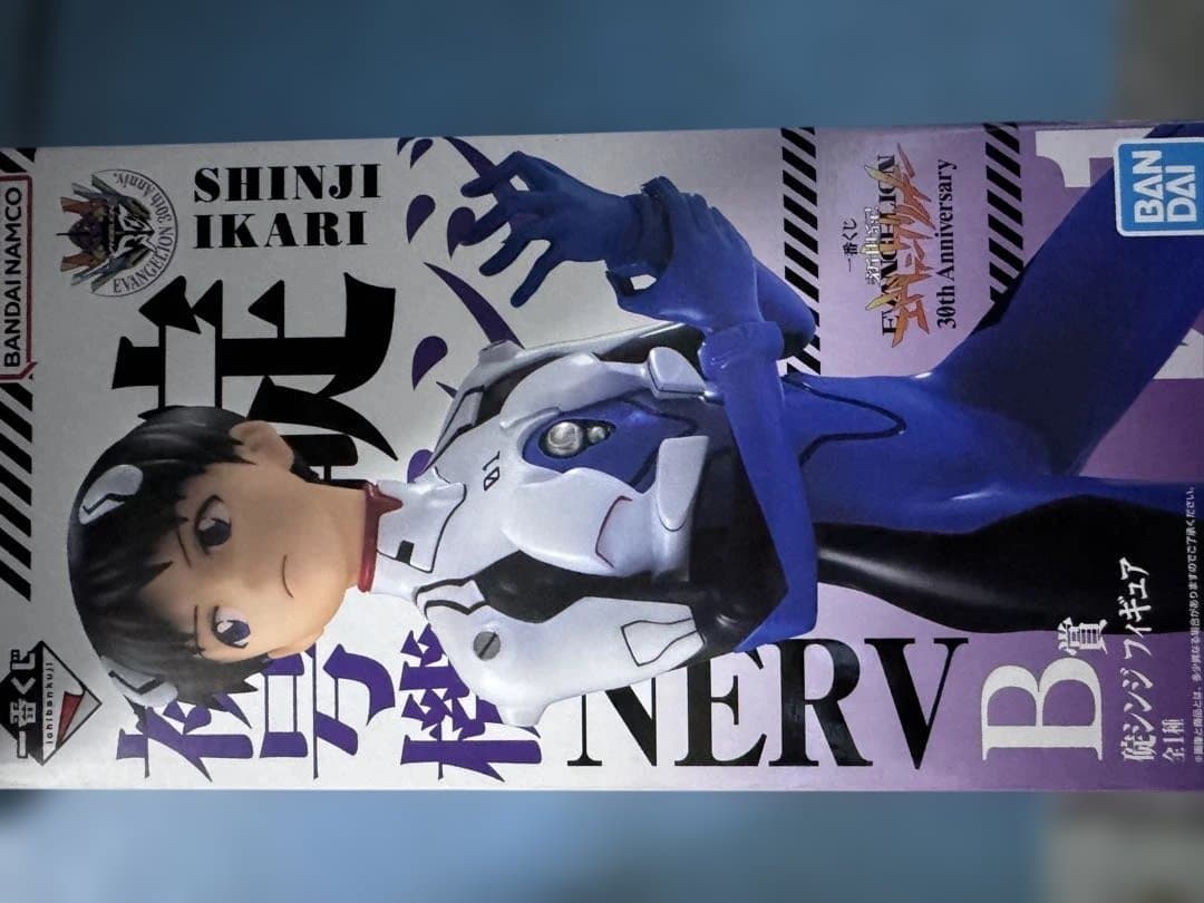 今週末まで限定値下げ　一番くじ エヴァンゲリオンラストワン賞 とB賞セット